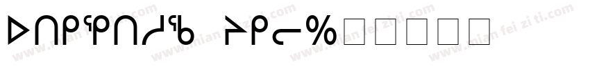 strethc pro字体转换